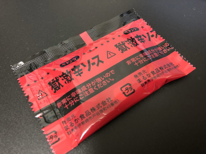 ペヤング獄激辛 VS ヘクブルダック炒め麺